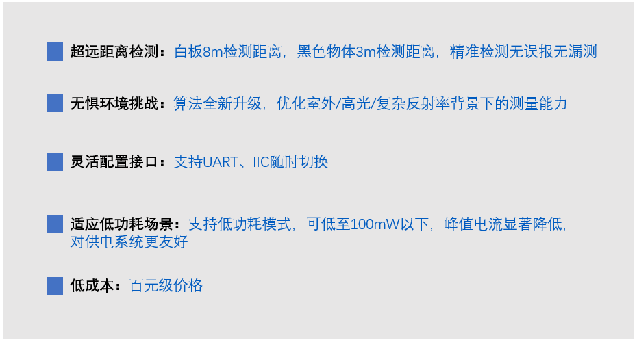 智慧公厕,智慧厕所传感器,厕所人流统计