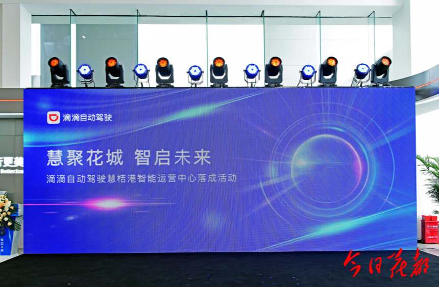 北醒激光雷达布局花都1.png 北醒激光雷达布局花都1.png