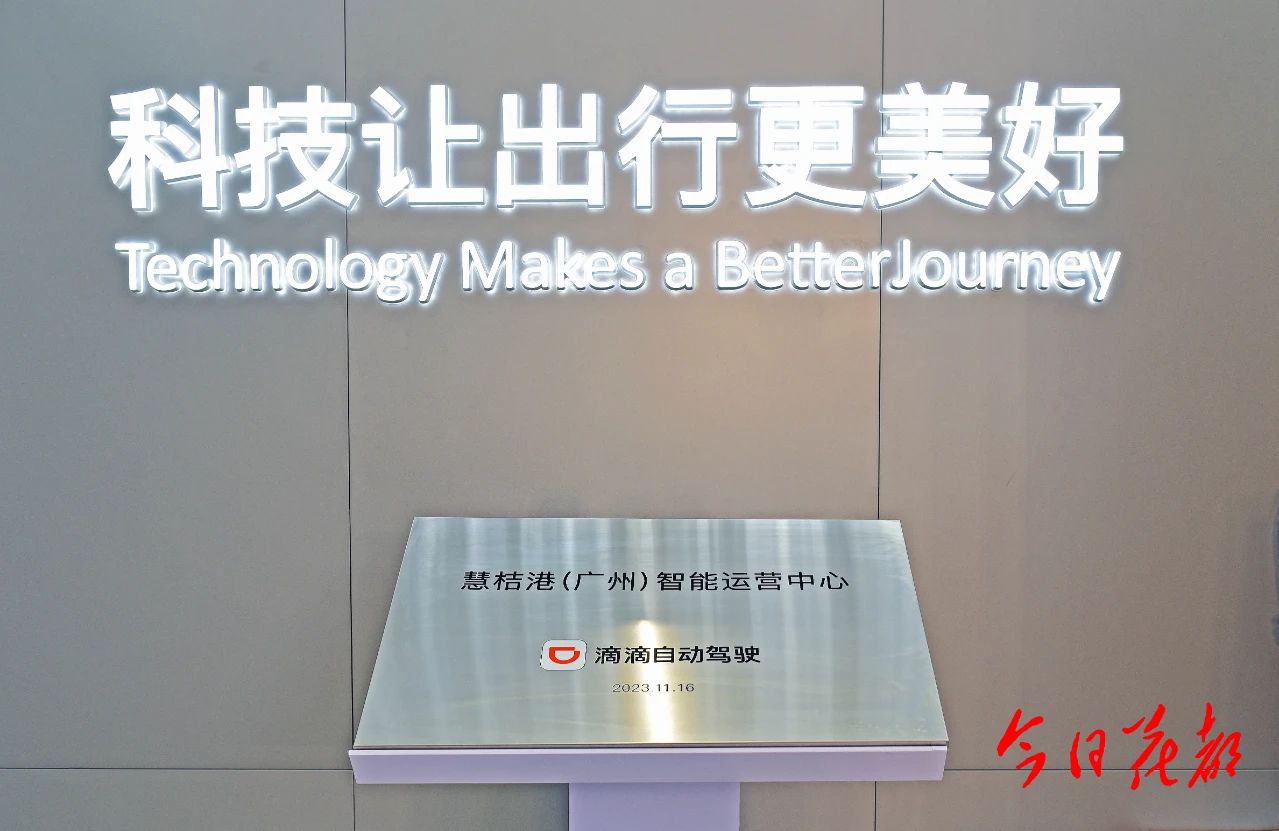 北醒激光雷达布局花都2.jpg 北醒激光雷达布局花都2.jpg